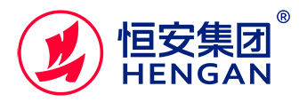 恒安集团 