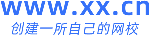 中国学习网