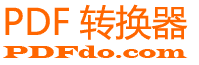 pdfdo
