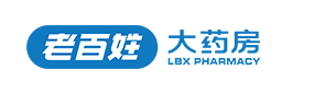 老百姓大药房