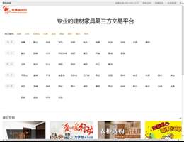 我要装修网