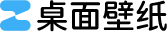 zol壁纸