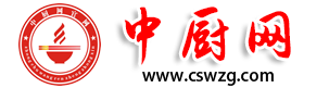 中国厨师网