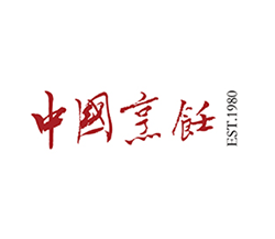 中国烹饪