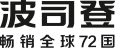 波司登羽绒服官网