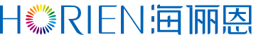 海俪恩(HORIEN)