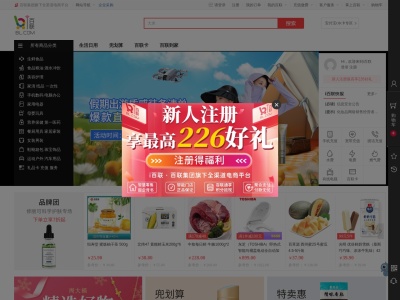 百联网上商城