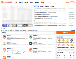 网贷口子