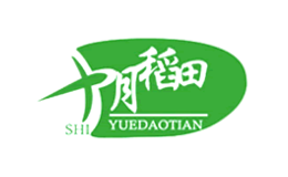 十月稻香