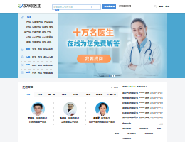 39健康网
