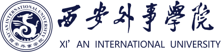 西安外事学院官网