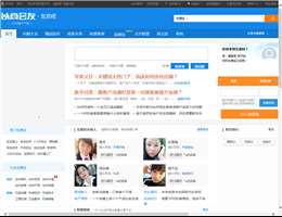 生意经