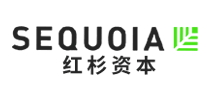 红杉资本中国