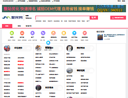 北京聚民网