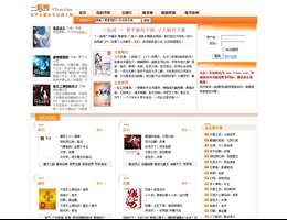 追客小说网