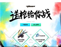 cf官网