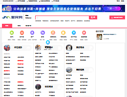 崇左聚民网