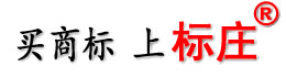 商标买卖