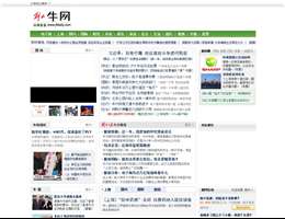解放牛网