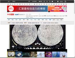 网易探索