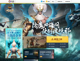 刀剑英雄官网