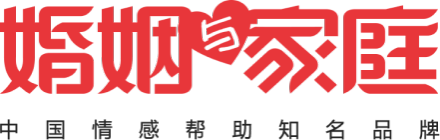 婚姻与家庭杂志