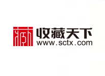 收藏天下