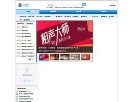 QQ小说网