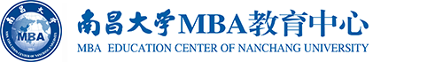 南昌大学mba 