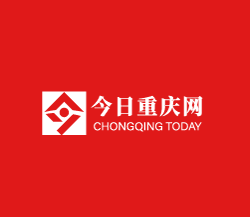 今日重庆网