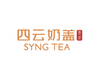 四云奶盖贡茶