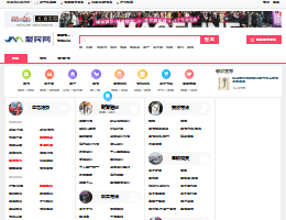 防城港聚民网