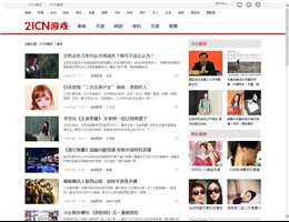 21CN-游戏频道