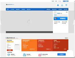 蓝钻贵族