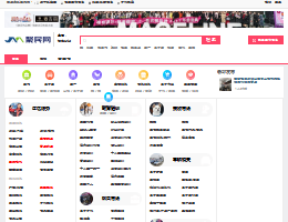 贵港聚民网