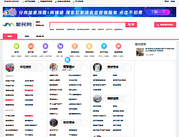 桂林聚民网