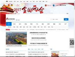 新浪河南