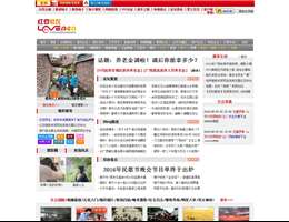 红豆社区