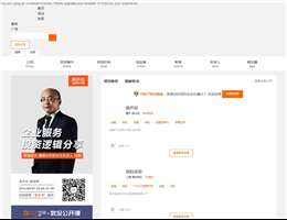 IT桔子