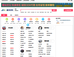 柳州聚民网