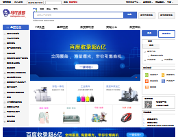 马可波罗