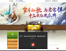QQ华夏官网