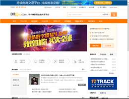 敦煌网 