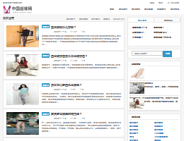 中国丝袜网