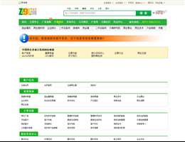 再生塑料网