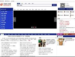 全球无人机网
