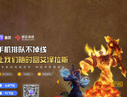 多玩魔盒