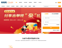 零零网
