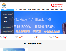 东莞公司注册