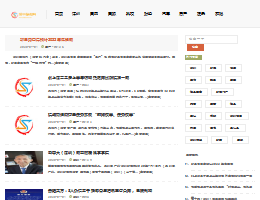 深圳新闻网